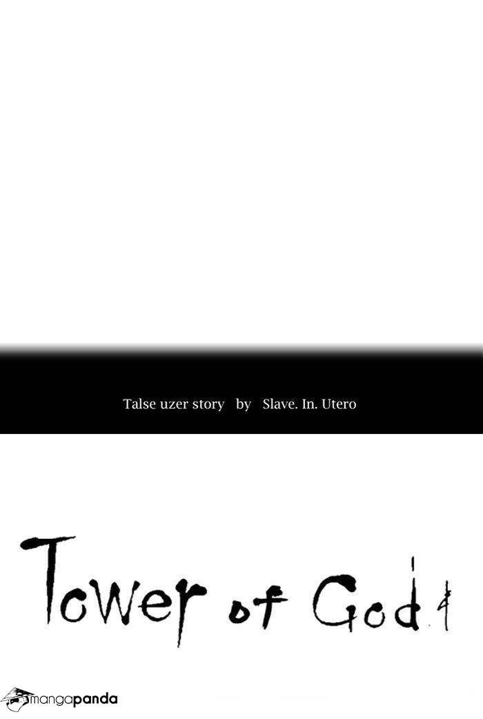 Tower of God Chapter 299 image 007